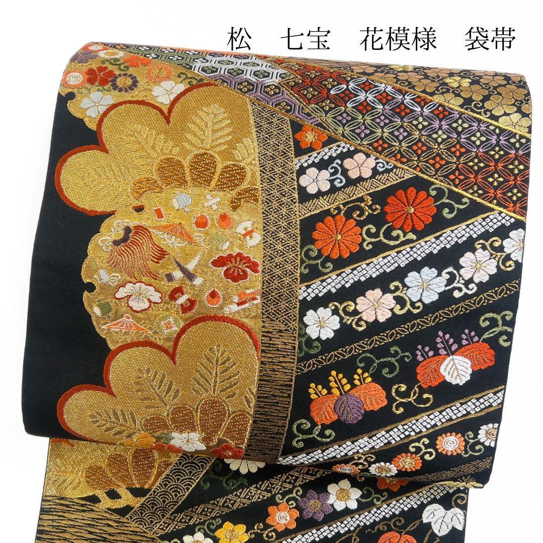 黒地菊花桜花鹿の子花模様袋帯振袖帯着物105a p 黒地菊花桜花鹿の子花模様袋帯振袖帯着物105a p