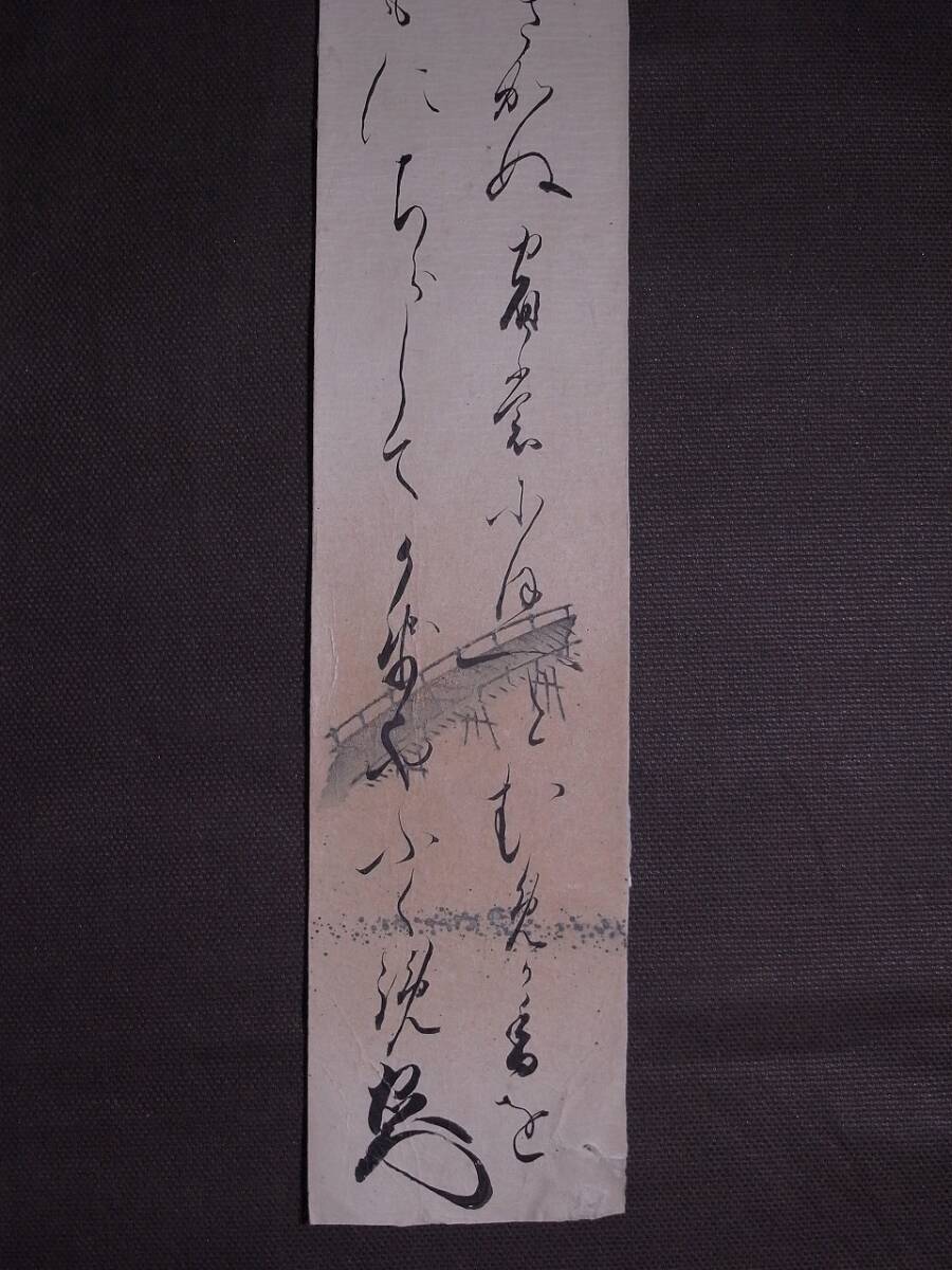 贈り物 Yahoo!オークション - 出羽庄内藩の第12代藩主【酒井忠宝】『梅 和書