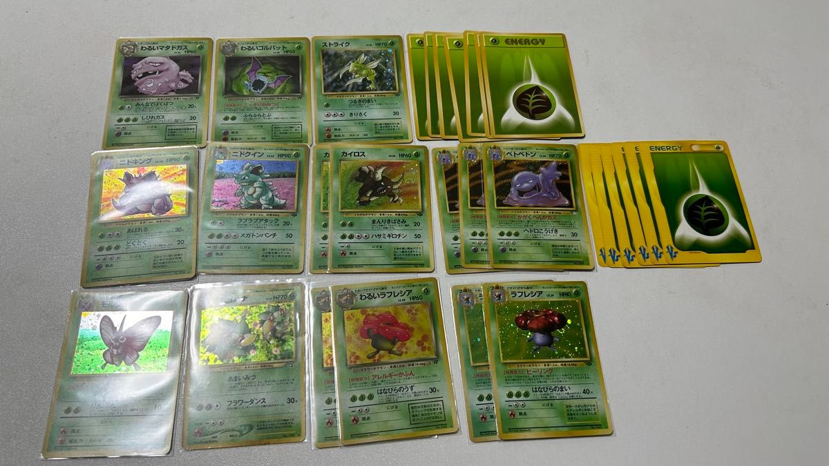 ポケカ旧裏草タイプセット売り｜Yahoo!フリマ（旧PayPayフリマ）