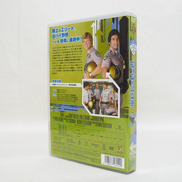 ◎白バイ野郎ジョン&パンチ セカンド・シーズン コンプリートBOX 6枚組 DVD CHiPs ON5797(海外)|売買されたオークション情報、Yahoo!オークション(旧ヤフオク!) の商品情報をアーカイブ公開 - オークファン(aucfan.com) ◎白バイ野郎ジョン&パンチ セカンド・シーズン コンプリートBOX 6枚組 DVD CHiPs ON5797(海外)|売買されたオークション情報、Yahoo!オークション(旧ヤフオク!) の商品情報をアーカイブ公開 - オークファン(aucfan.com)