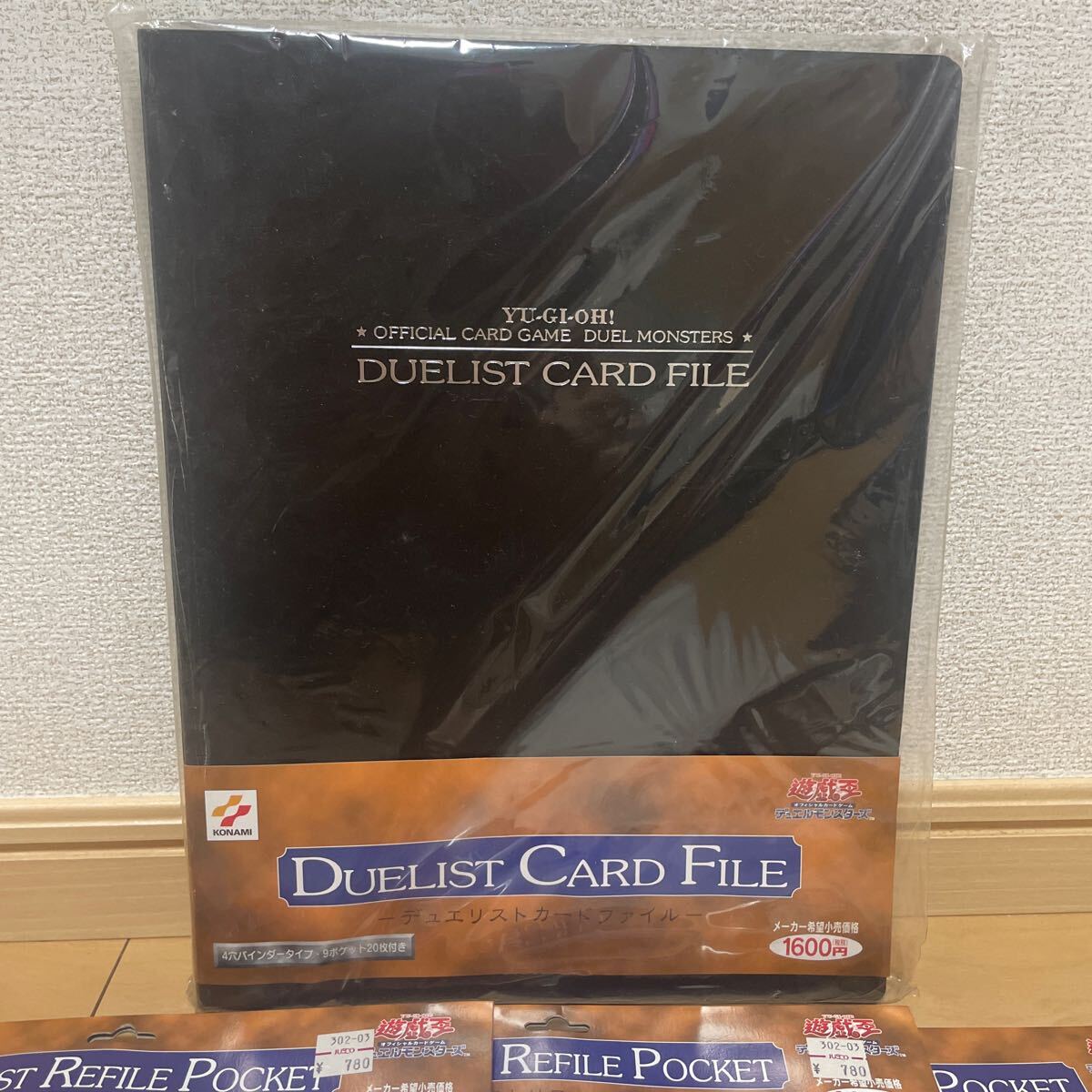 未開封 遊戯王 デュエリストカードファイル 送料込 未開封 遊戯王 絶版 デュエリストカードファイル|Yahoo
