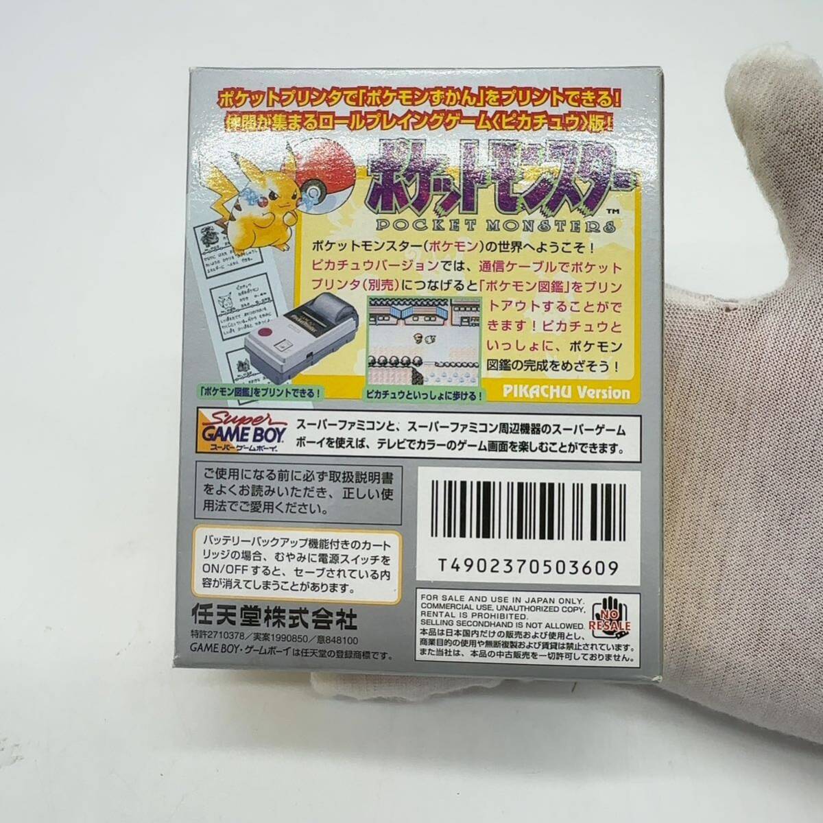 極美品/箱ピシ】任天堂 ニンテンドー ゲームボーイ 極美品/箱ピシ】任天堂 ニンテンドー ゲームボーイ