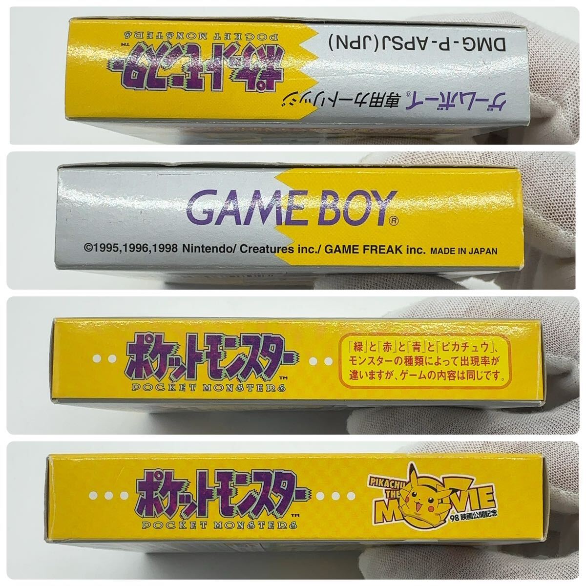 極美品/箱ピシ】任天堂 ニンテンドー ゲームボーイ 極美品/箱ピシ】任天堂 ニンテンドー ゲームボーイ