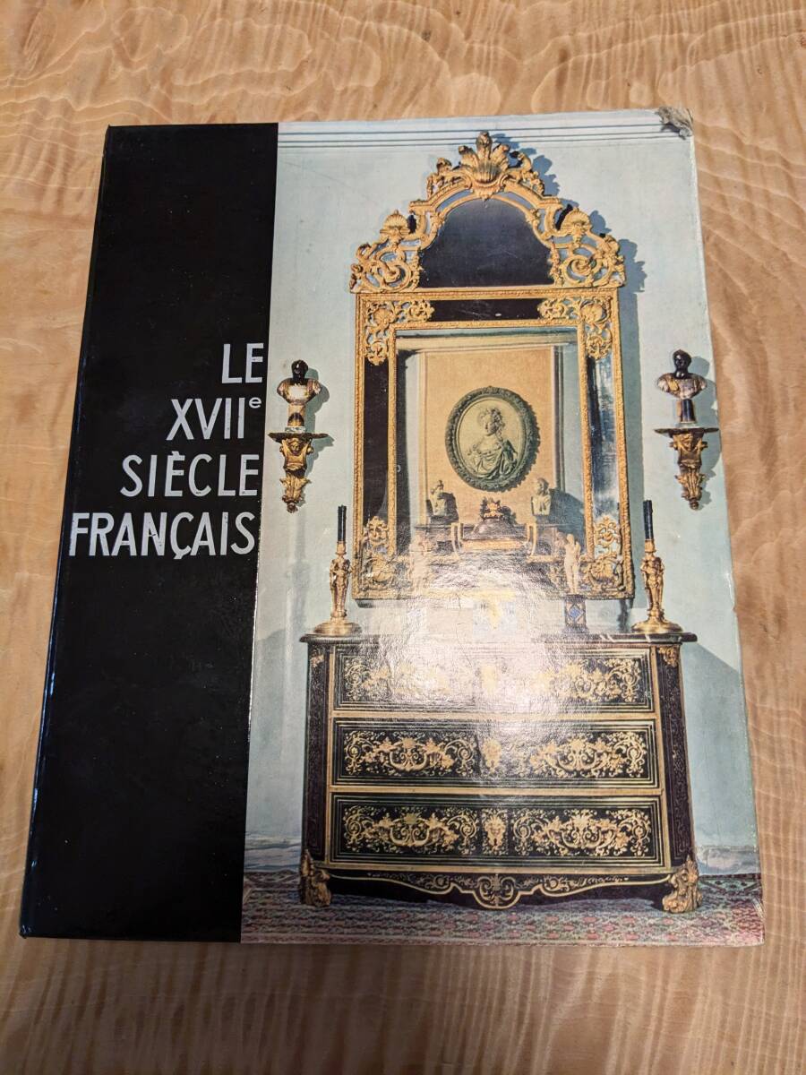 洋書「Le XVII° siecle franais」【送料無料】ハードカバー 蔵書 洋書「Le XVII° siecle franais」【送料無料】ハードカバー 蔵書