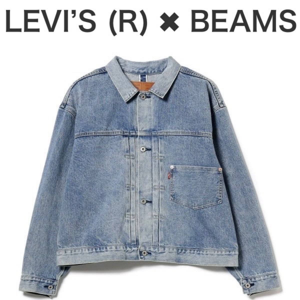 LEVI'S (R) × BEAMS SUPER WIDE V2 TYPE I TRUCKER|Yahoo LEVI'S (R) × BEAMS SUPER WIDE V2 TYPE I TRUCKER|Yahoo