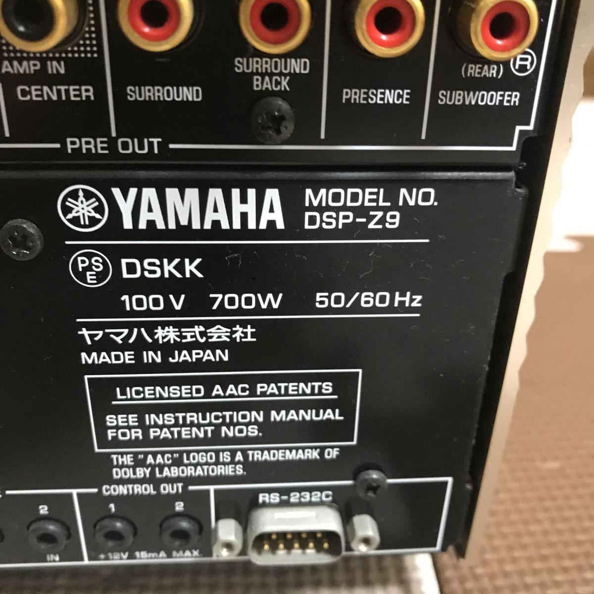 YAMAHA Yamaha DSP-Z9 AV amplifier non original power supply cable N2 ZAC1