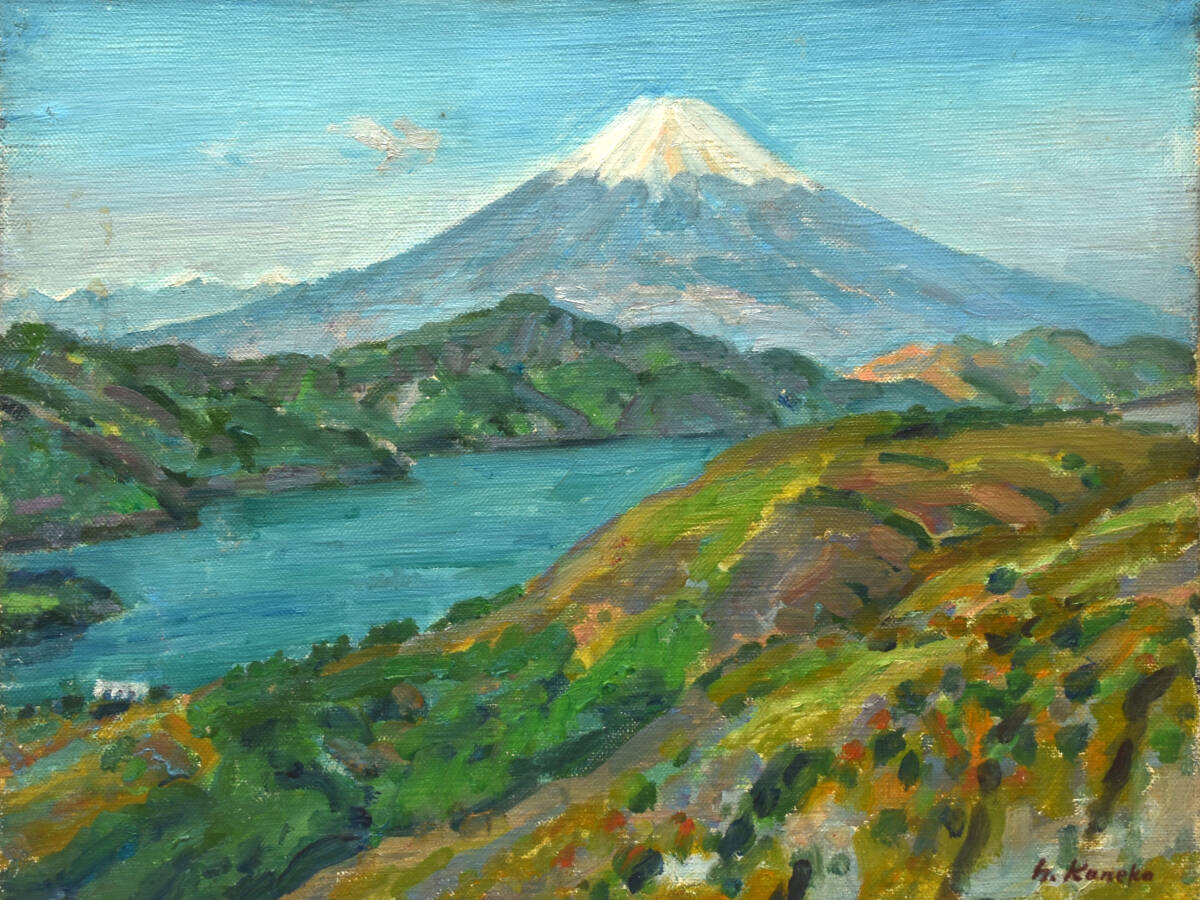 真作】 金子博信 油絵 「富士 於箱根大観山」 F6 サイン有 裏書 真作】 金子博信 油絵 「富士 於箱根大観山」 F6 サイン有 裏書