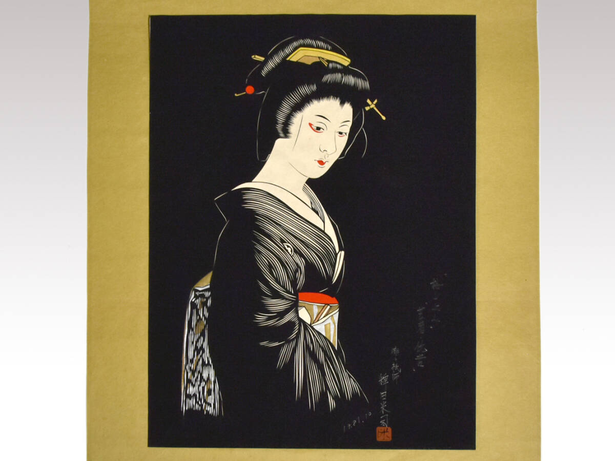 欲しいの Yahoo!オークション - 【真作】稗田米司 大型切り絵作品「梅ご その他