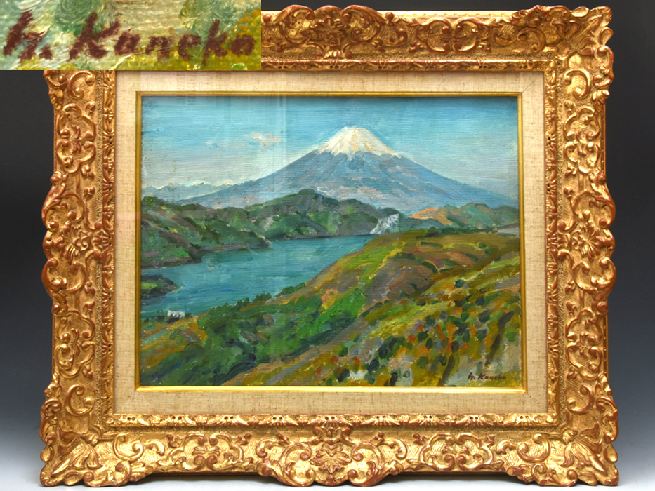 真作】 金子博信 油絵 「富士 於箱根大観山」 F6 サイン有 裏書 真作】 金子博信 油絵 「富士 於箱根大観山」 F6 サイン有 裏書