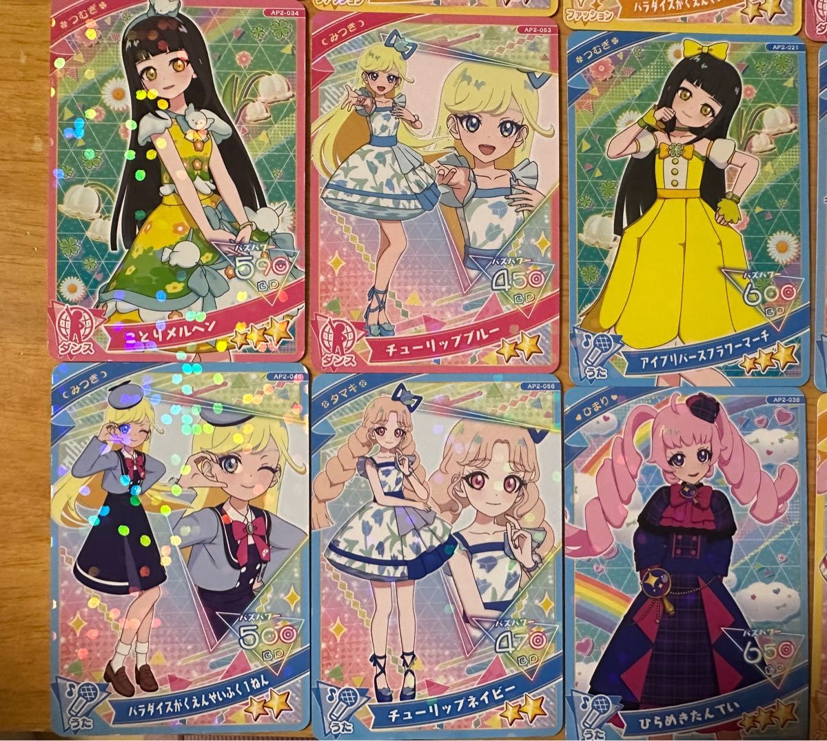 ひみつのアイプリ 星4まとめ売り タマキ つむぎ アイリ