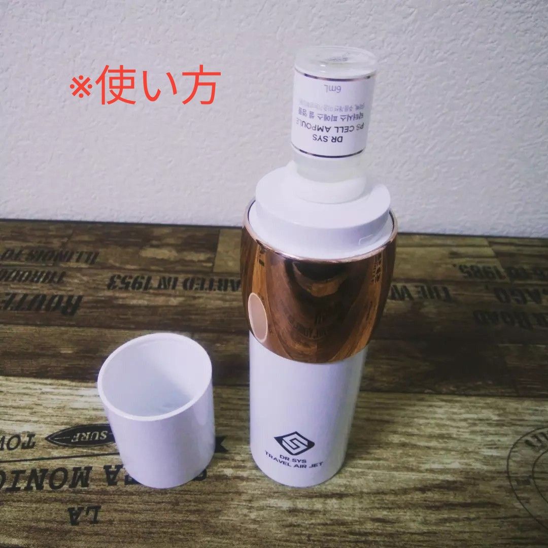 DR SYS ドクターシス トラベル エアジェット 新品未使用品 DR SYS ドクターシス トラベル エアジェット 新品未使用品