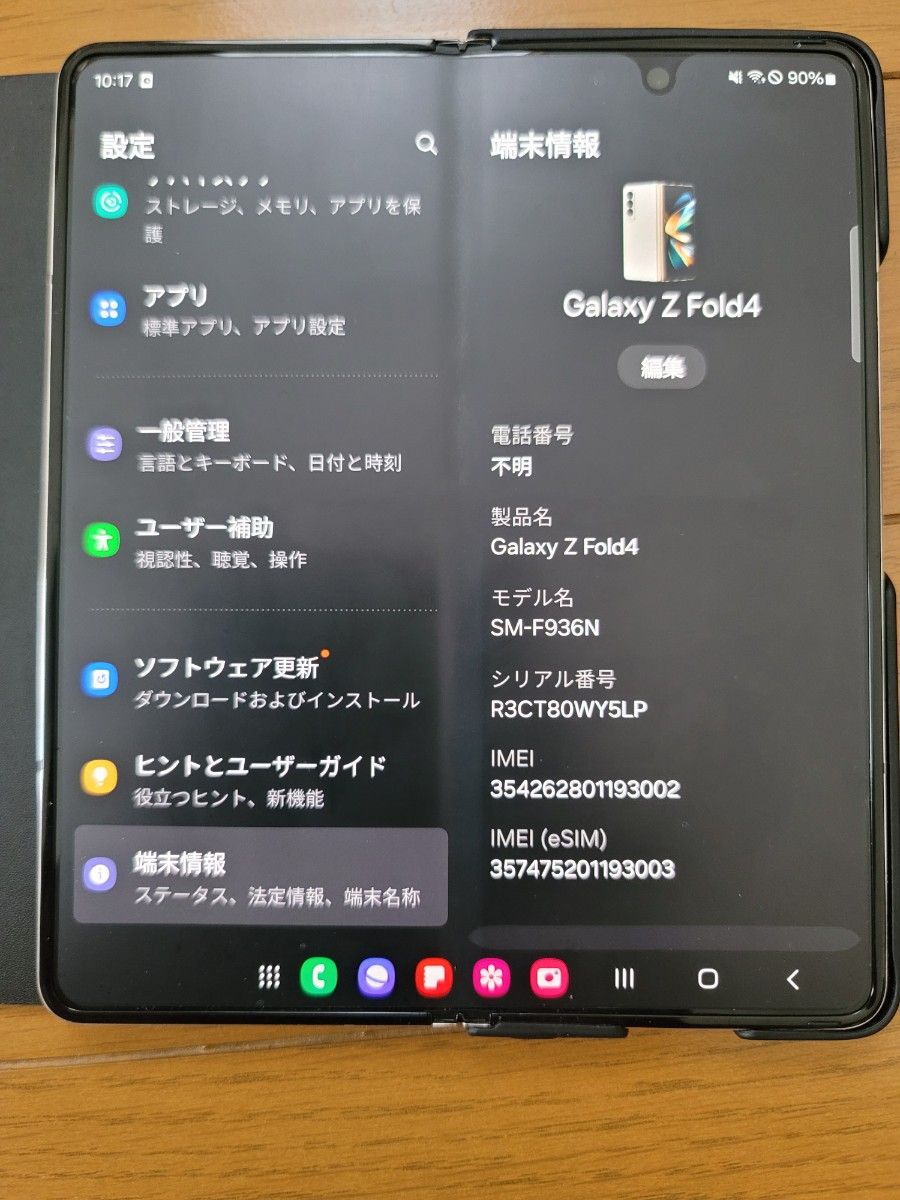 最終値下げ galaxy z fold4 512GB 難あり|Yahoo!フリマ(旧 最終値下げ galaxy z fold4 512GB 難あり|Yahoo!フリマ(旧