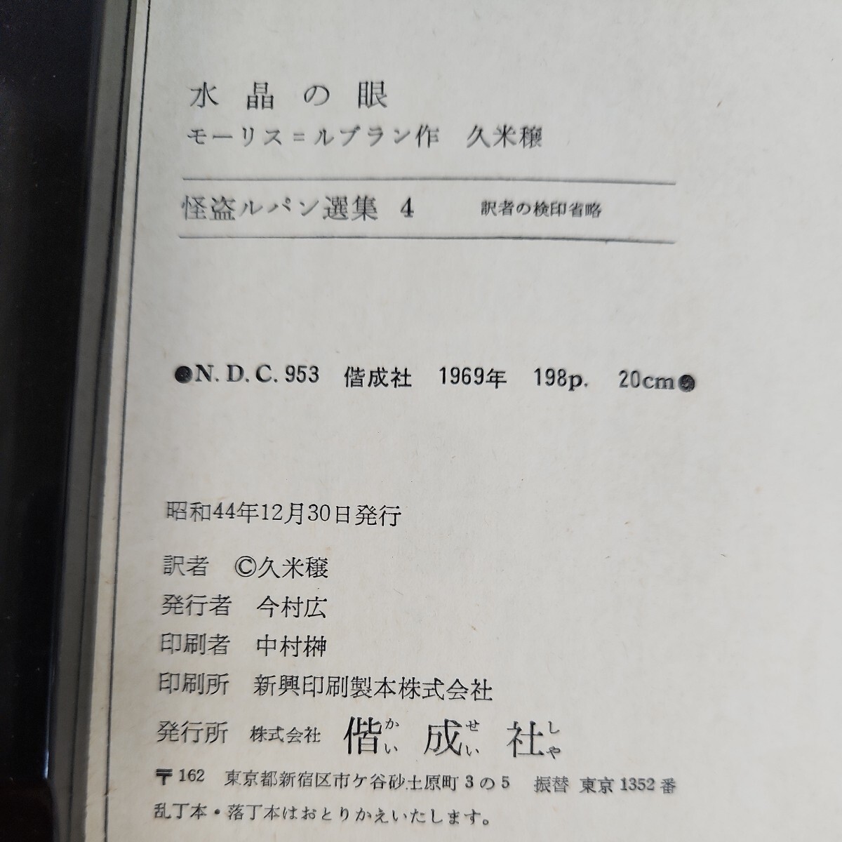 item_image_4