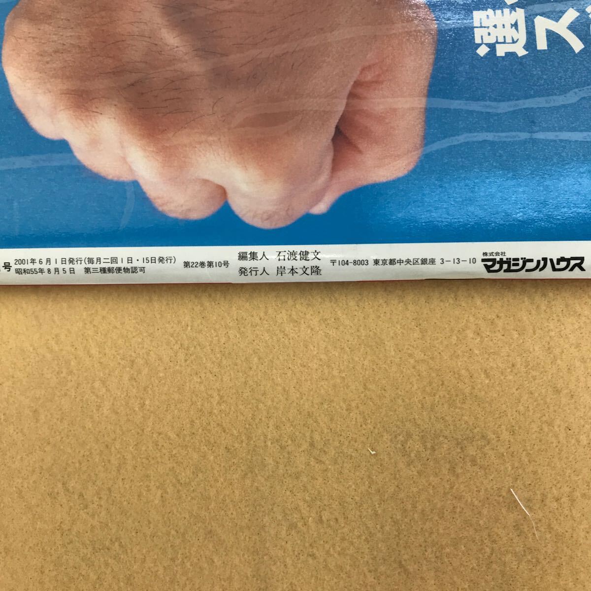 item_image_4