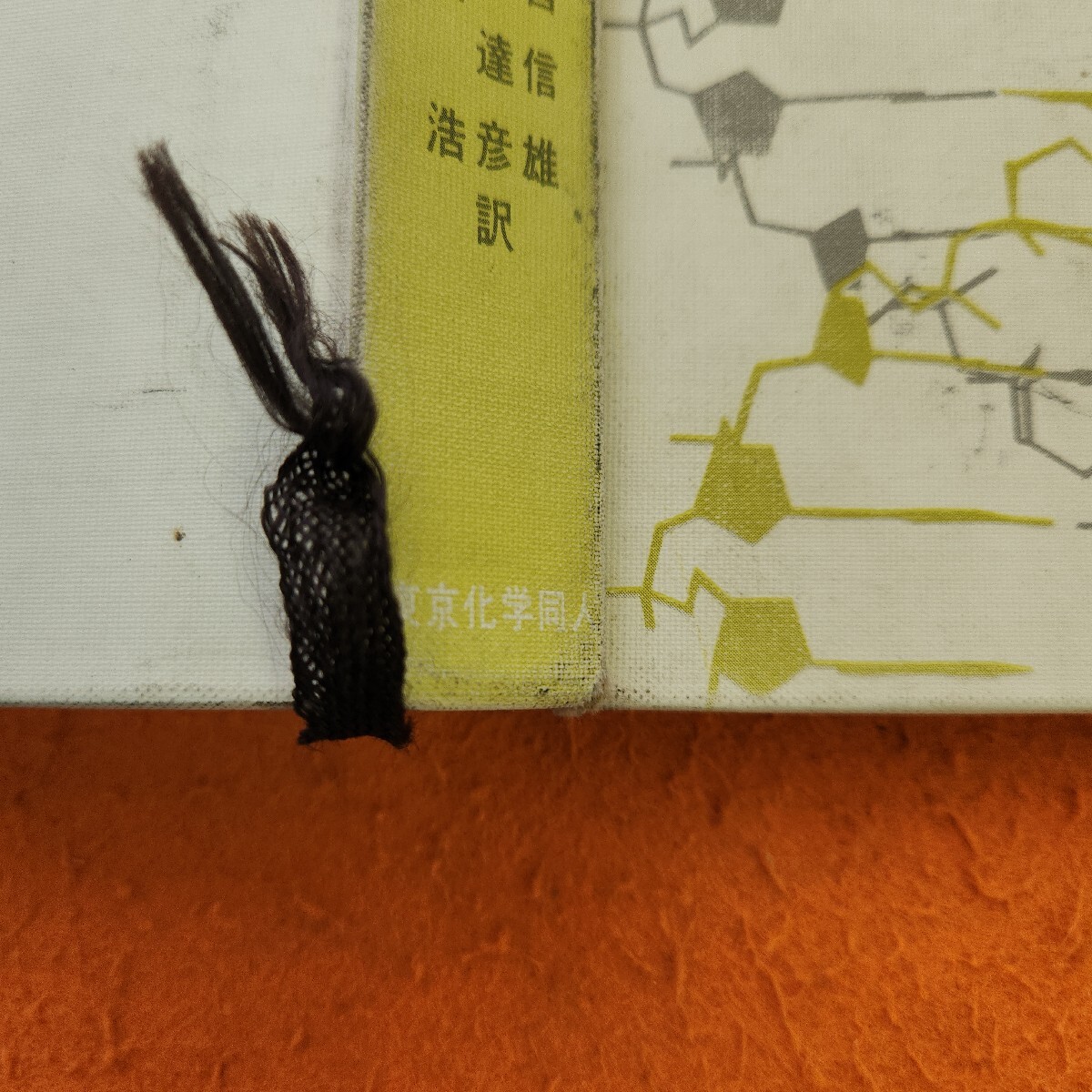 item_image_8