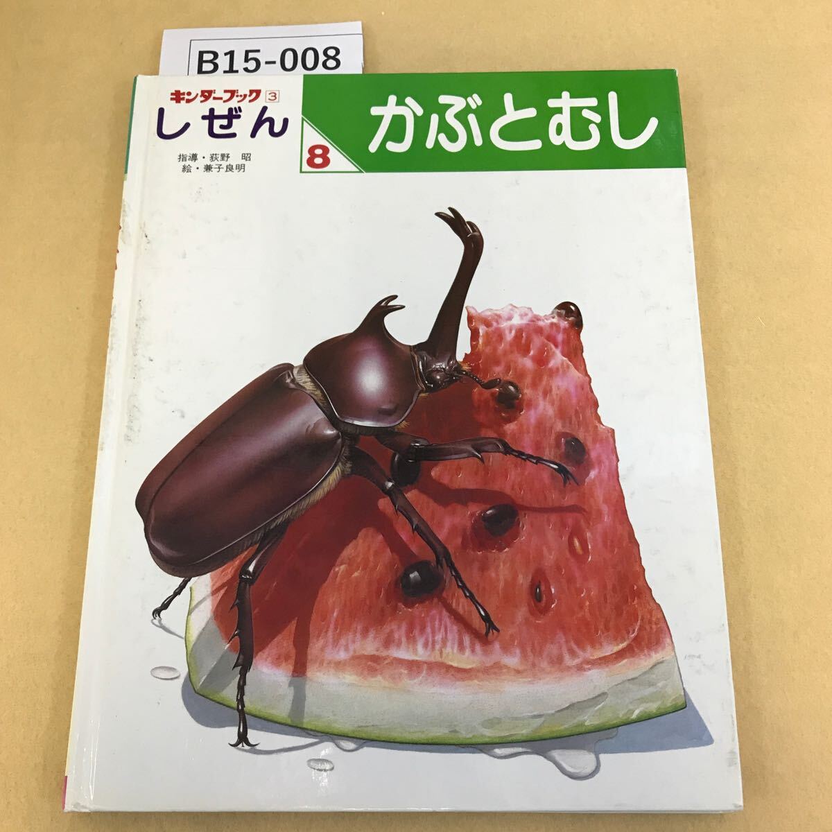 item_image_1