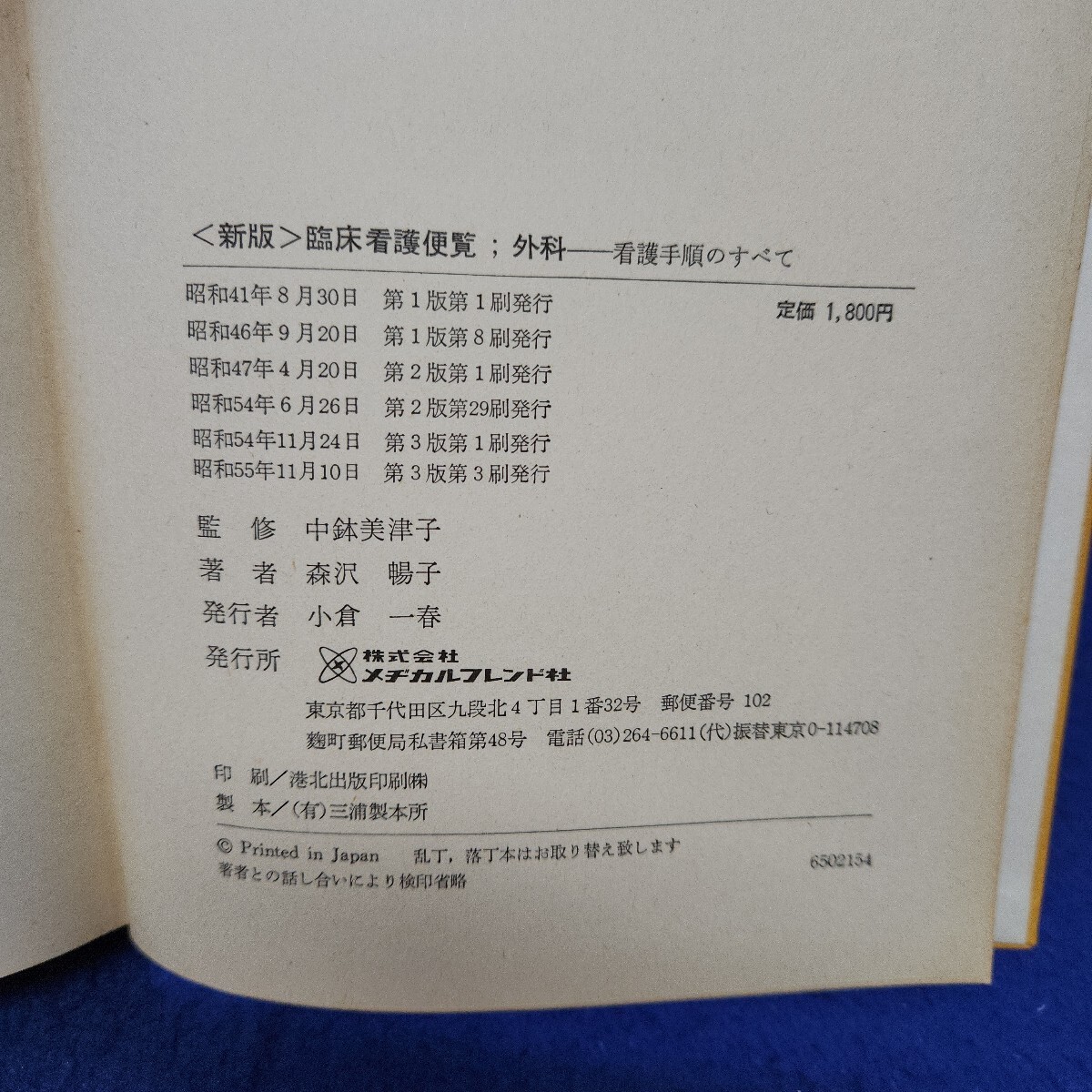 item_image_4