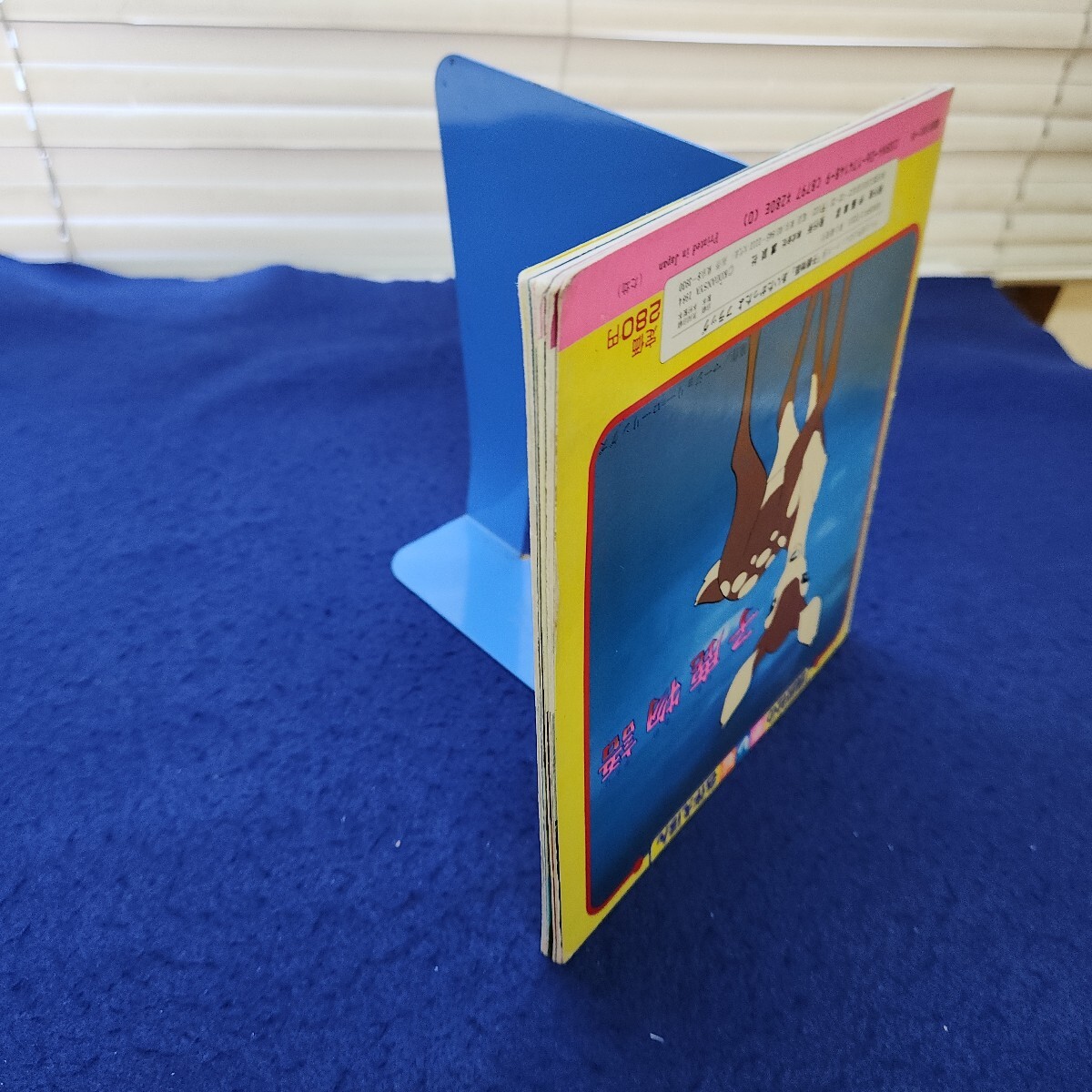 item_image_2
