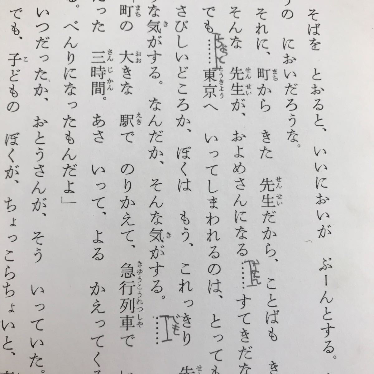 item_image_8