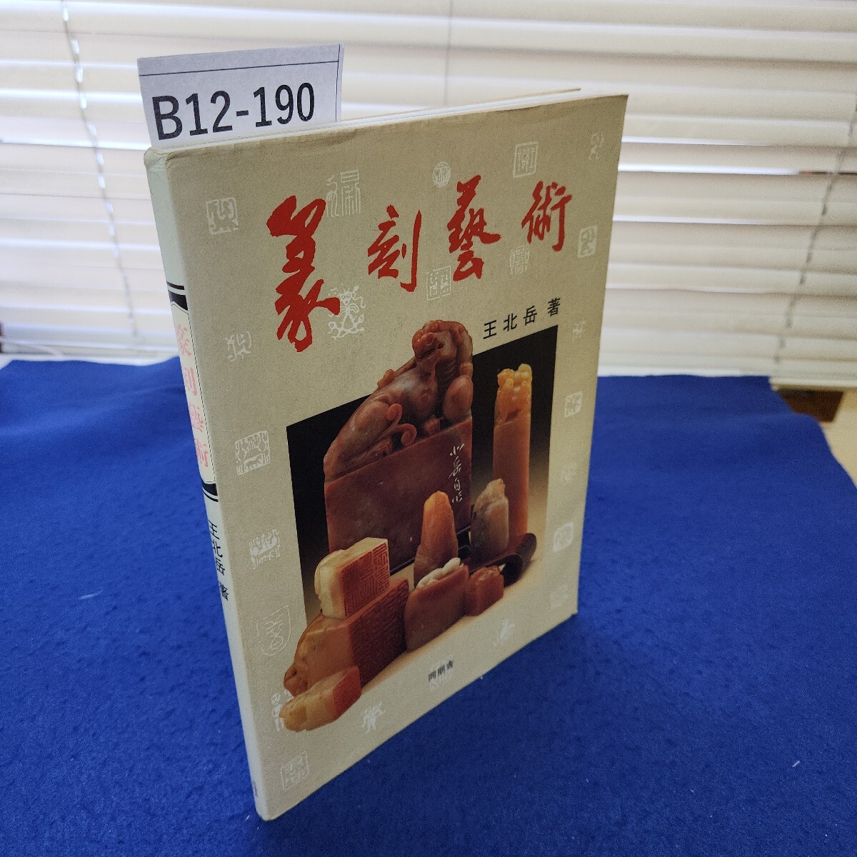 item_image_1
