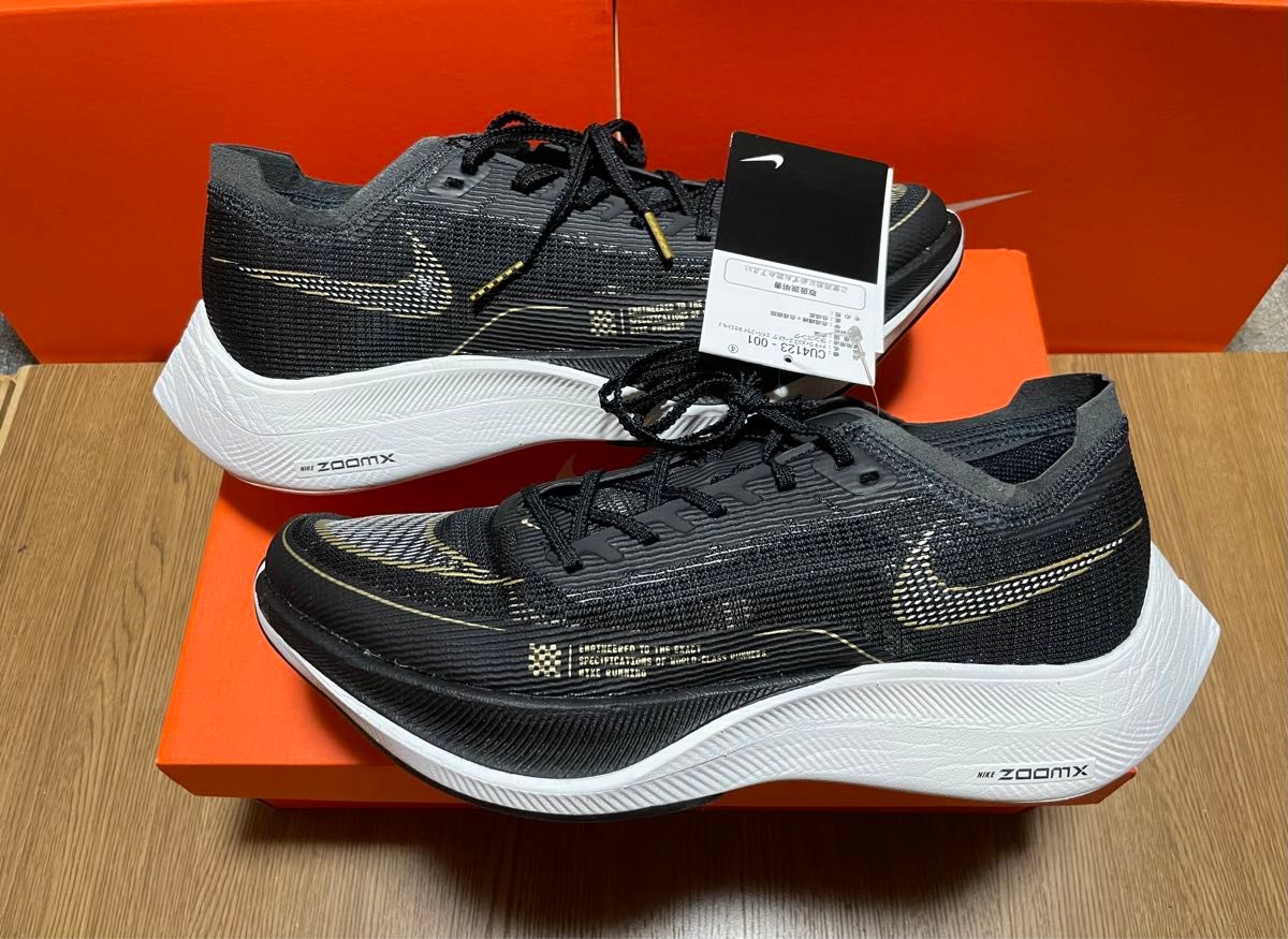 新品未使用 26センチ ナイキ ズームX ヴェイパーフライ ネクスト% 2 ランニングシューズ NIKE 新品未使用 26センチ ナイキ ズームX ヴェイパーフライ ネクスト% 2 ランニングシューズ NIKE