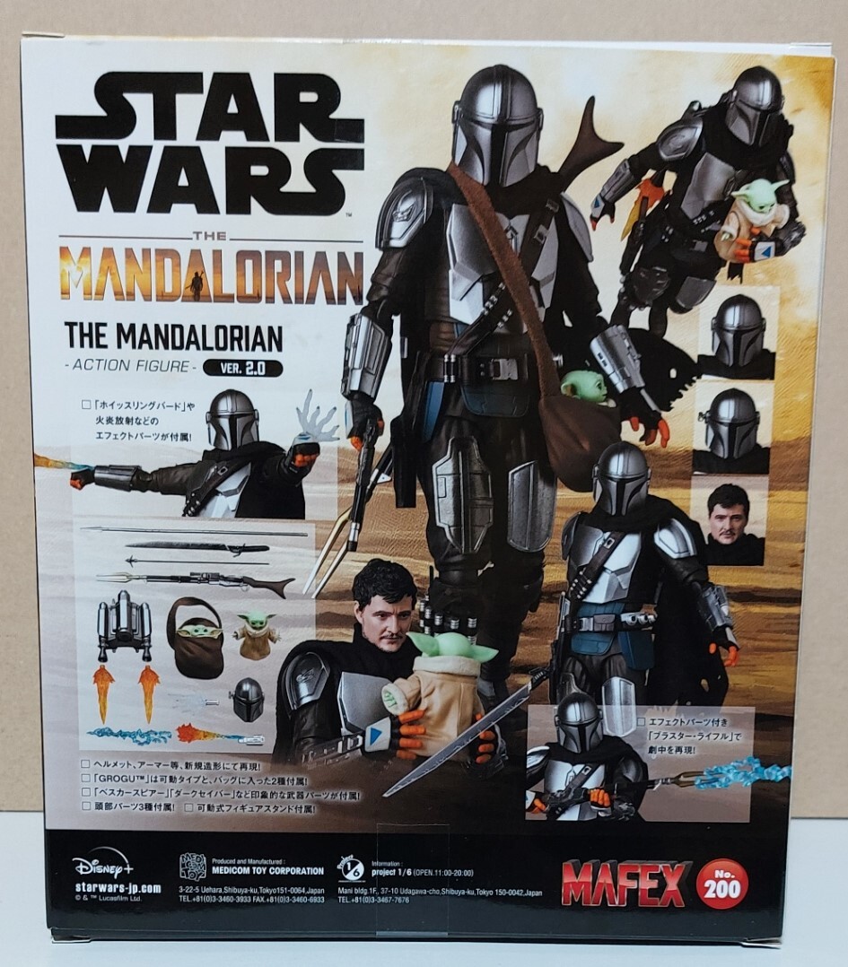 MAFEX No 200 マンダロリアン THE MANDALORIAN Ver 2 0 スター MAFEX No 200 マンダロリアン THE MANDALORIAN Ver 2 0 スター