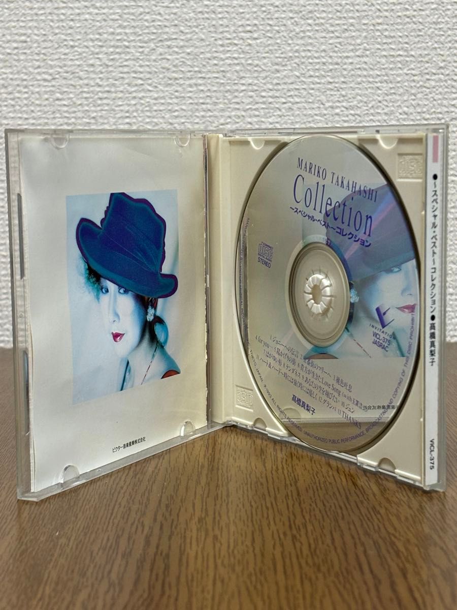 髙橋真梨子 / スペシャル・ベスト コレクション （ベスト