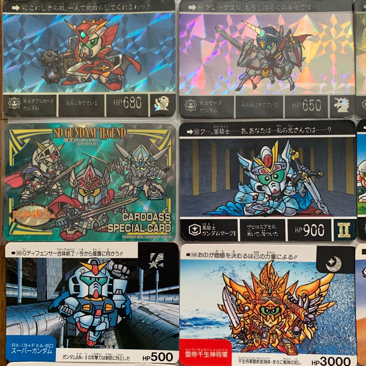 SDガンダム カードダス ネオバトル SDガンダム外伝 アルガス騎士 SDガンダム カードダス ネオバトル SDガンダム外伝 アルガス騎士