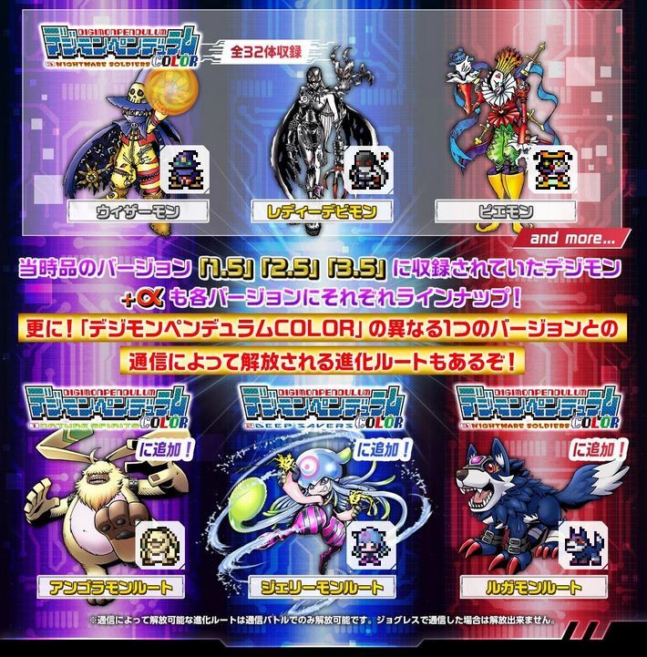 未開封新品 デジモンペンデュラムCOLOR 1 NATURE SPIRITS 未開封新品 デジモンペンデュラムCOLOR 1 NATURE SPIRITS