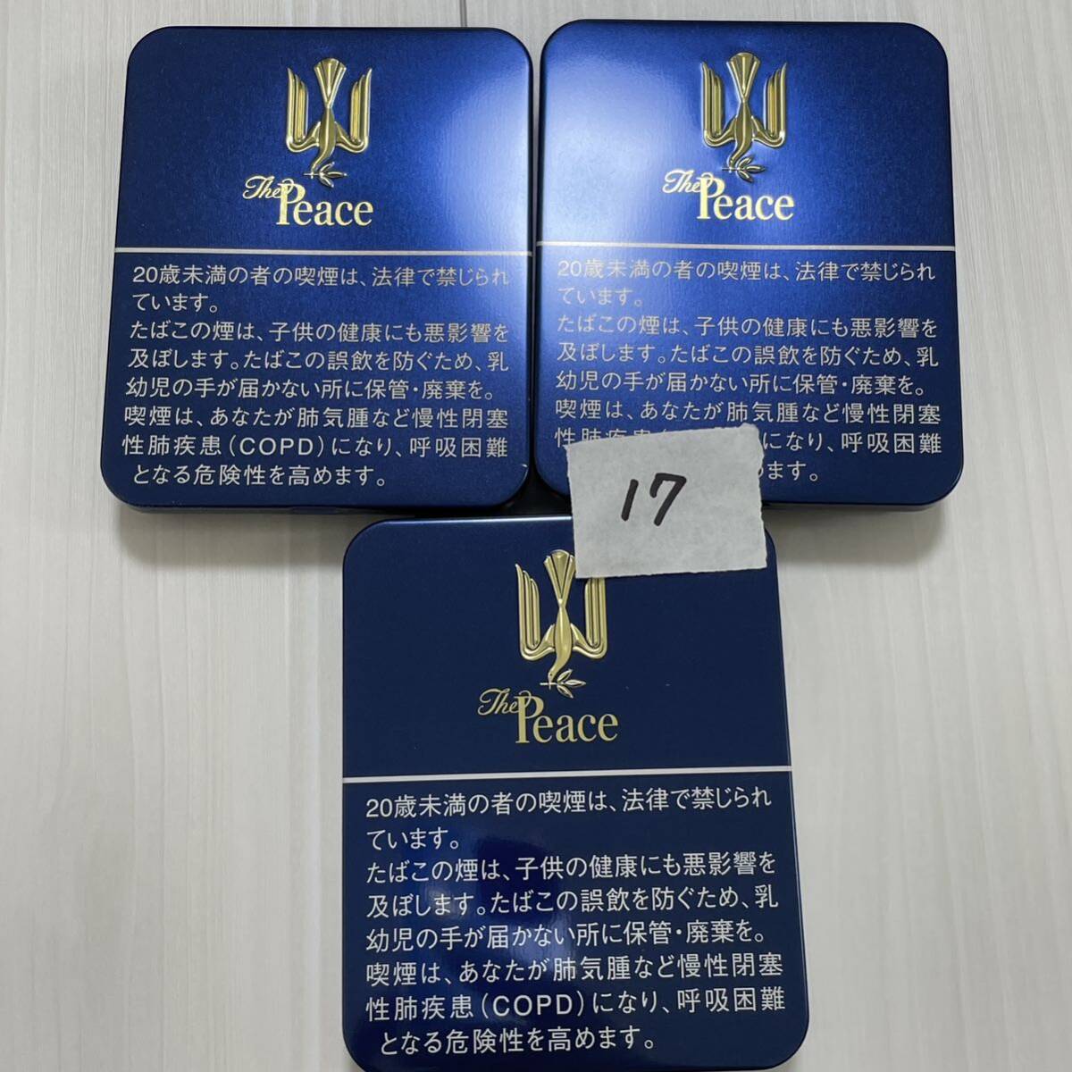 17 ピース 空き缶 3個セット タバコ 煙草 たばこ 缶 空缶 缶 17 ピース 空き缶 3個セット タバコ 煙草 たばこ 缶 空缶 缶