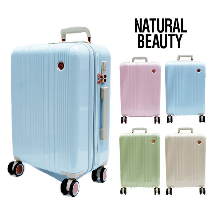 NATURALBEAUTYナチュラルビューティーエメ