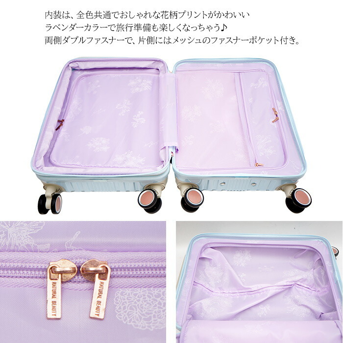 NATURALBEAUTYナチュラルビューティーエメ