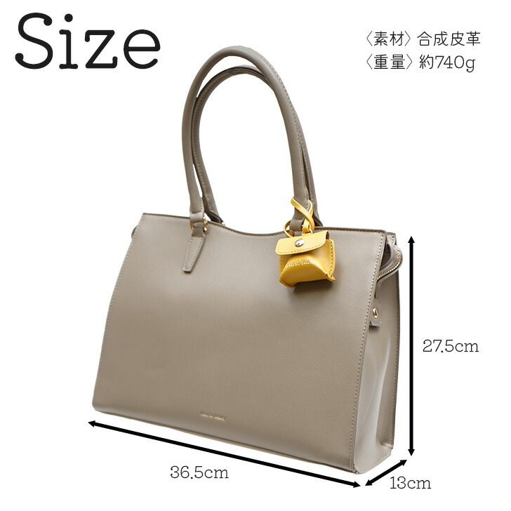 【NATURALBEAUTY】71160トートバッグナチュ