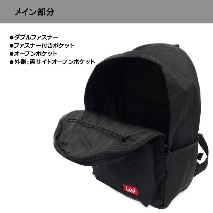 【ポイント10倍】Leeリー320-3726PRAY2リュ