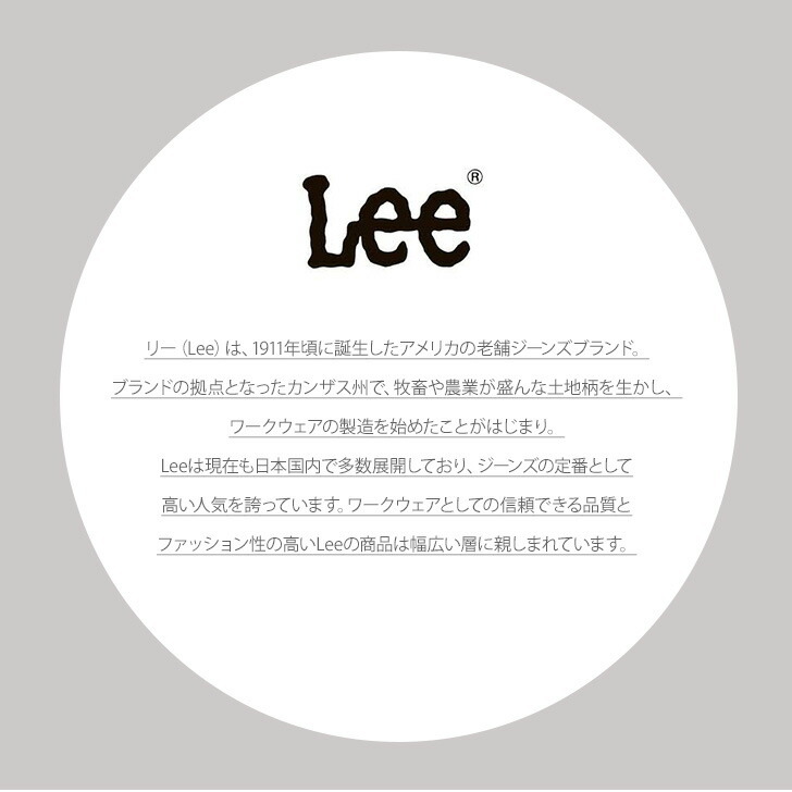 Leeリーリュックポリエステル320-4931學(xué)生