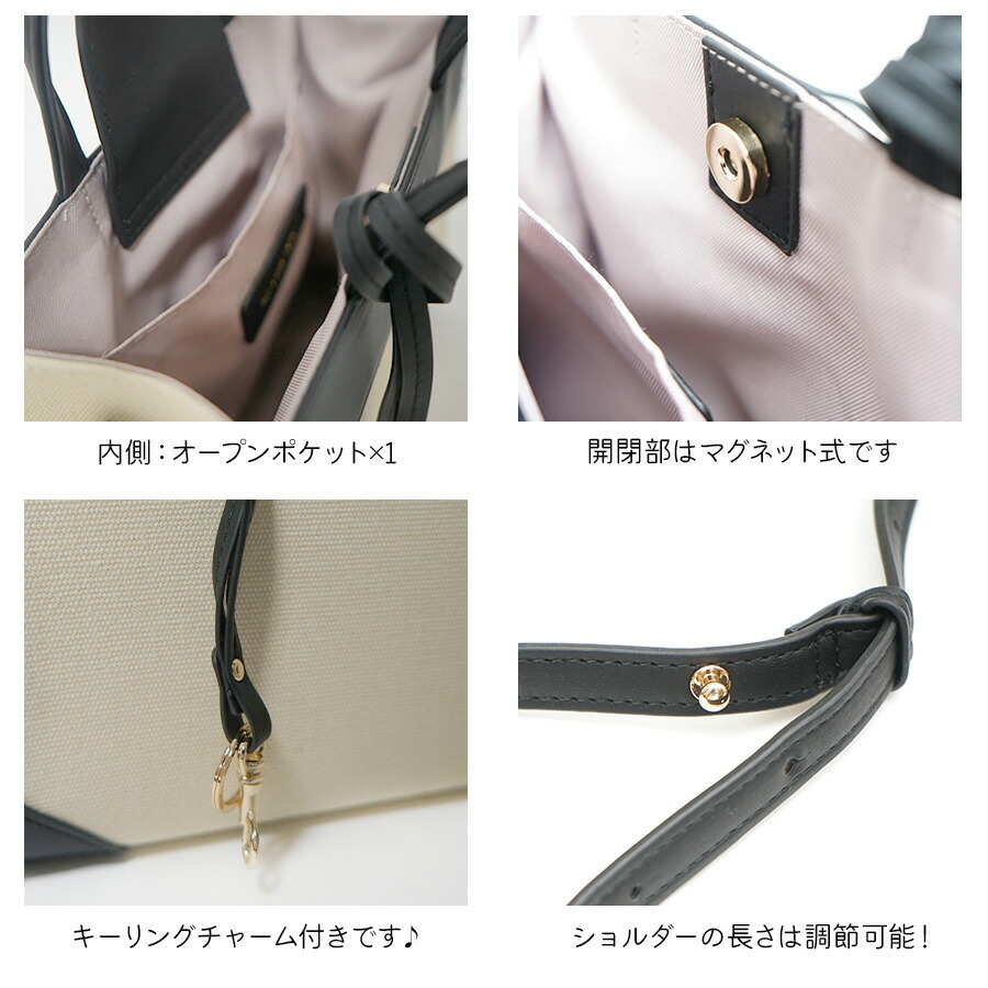 【NATURALBEAUTY】71180ジュール2WAYショル