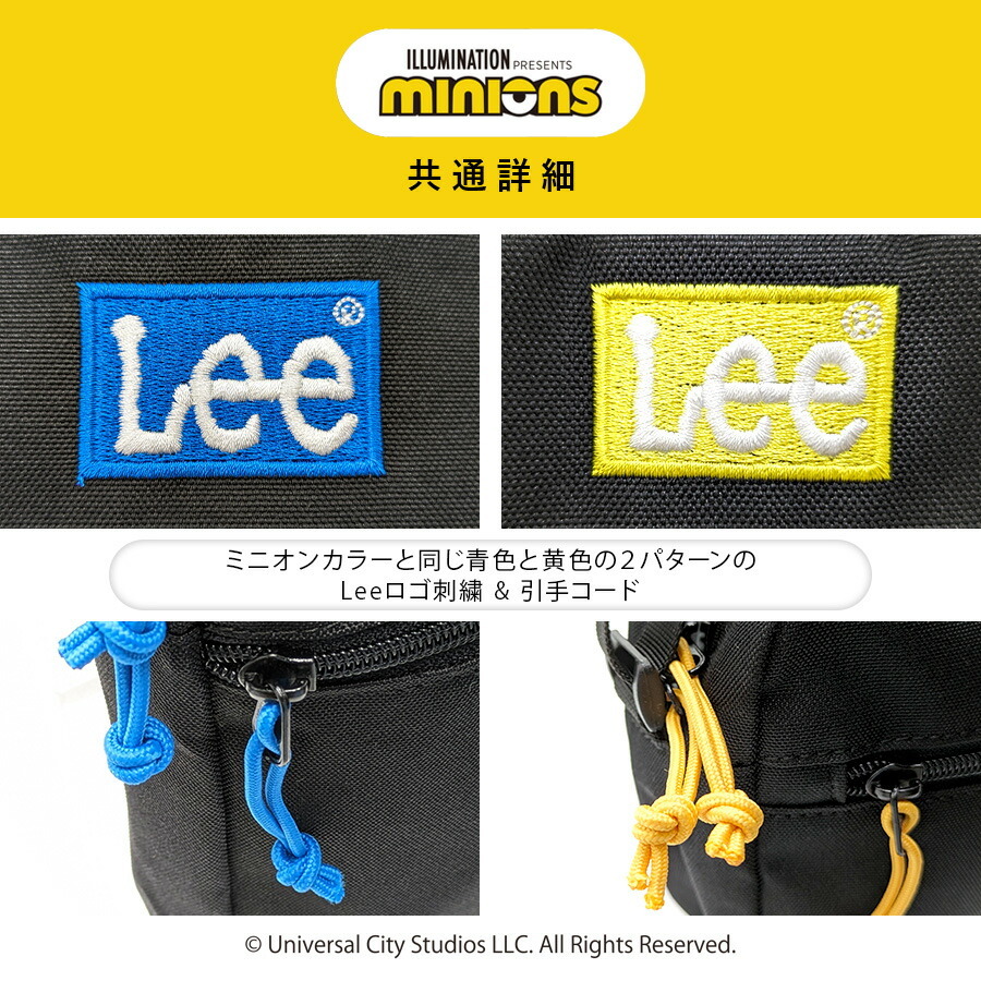 【Lee】320-30031ミニオン橫型ショルダーバ