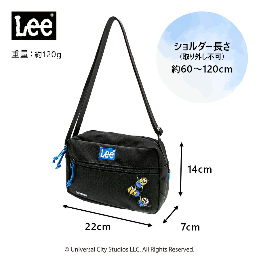 【Lee】320-30031ミニオン橫型ショルダーバ