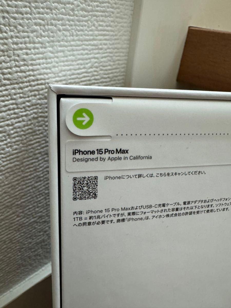 新品未開封 iPhone 15 Pro Maxブラックチタニウム256GB本体 新品未開封 iPhone 15 Pro Maxブラックチタニウム256GB本体
