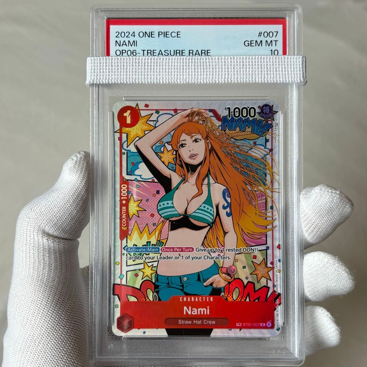 psa10 ナミ 英語 TR トレジャーレア ONEPIECE 鑑定品 NAMI ワンピースカード|Yahoo!フリマ(旧PayPayフリマ) psa10 ナミ 英語 TR トレジャーレア ONEPIECE 鑑定品 NAMI ワンピースカード|Yahoo!フリマ(旧PayPayフリマ)