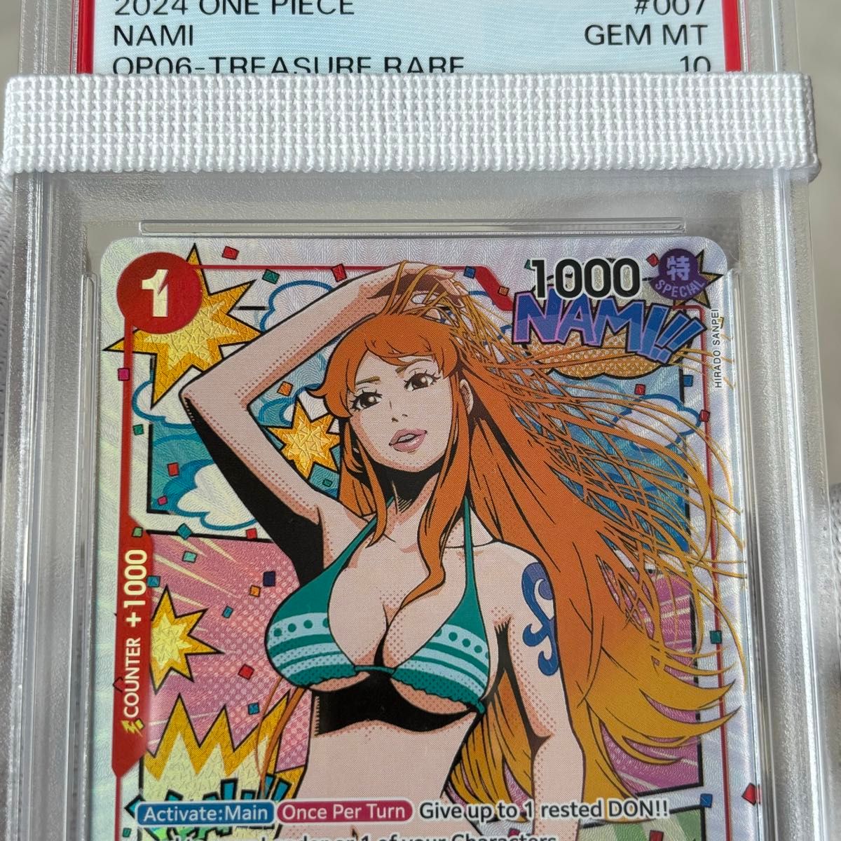 ワンピースカード PSA 10 ナミ NAMI トレジャーレア tr 英語 ワンピースカード PSA 10 ナミ NAMI トレジャーレア tr 英語