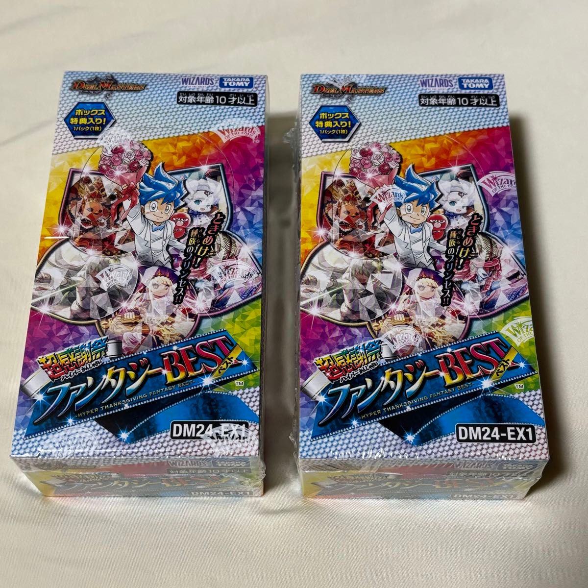 2box ファンタジー Best ベスト デュエマ ボックス デュエル 2box ファンタジー Best ベスト デュエマ ボックス デュエル
