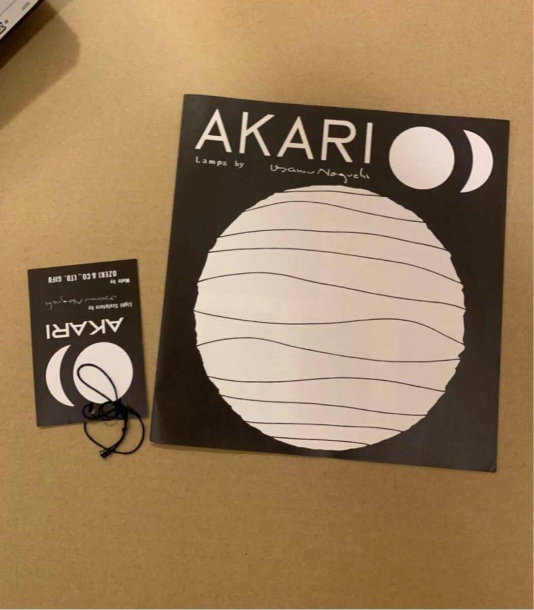 新品 未使用 正規品 イサムノグチ akari 26A ISAMU NOGUCHI 新品 未使用 正規品 イサムノグチ akari 26A ISAMU NOGUCHI