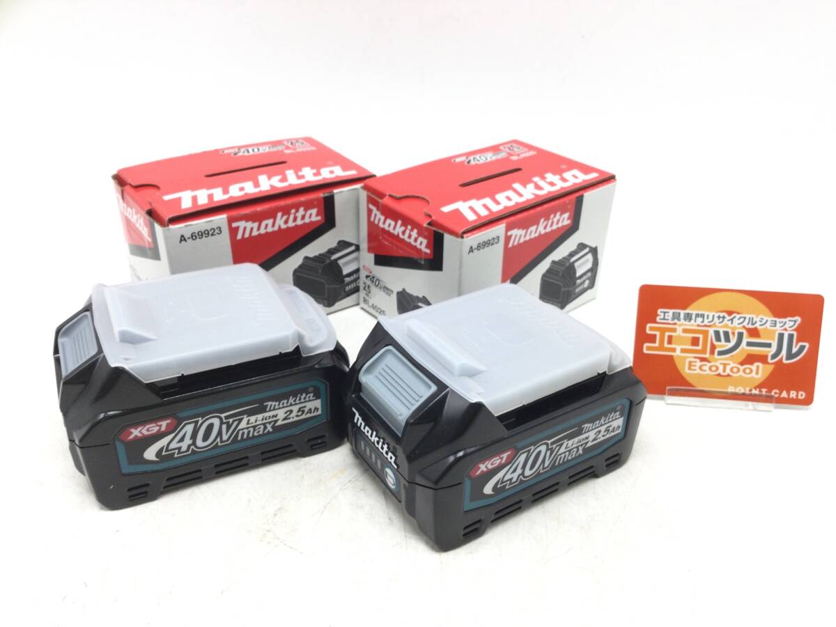 Yahoo!オークション - 【領収書発行可】 Makita/マキタ 40Vmax Yahoo!オークション - 【領収書発行可】 Makita/マキタ 40Vmax