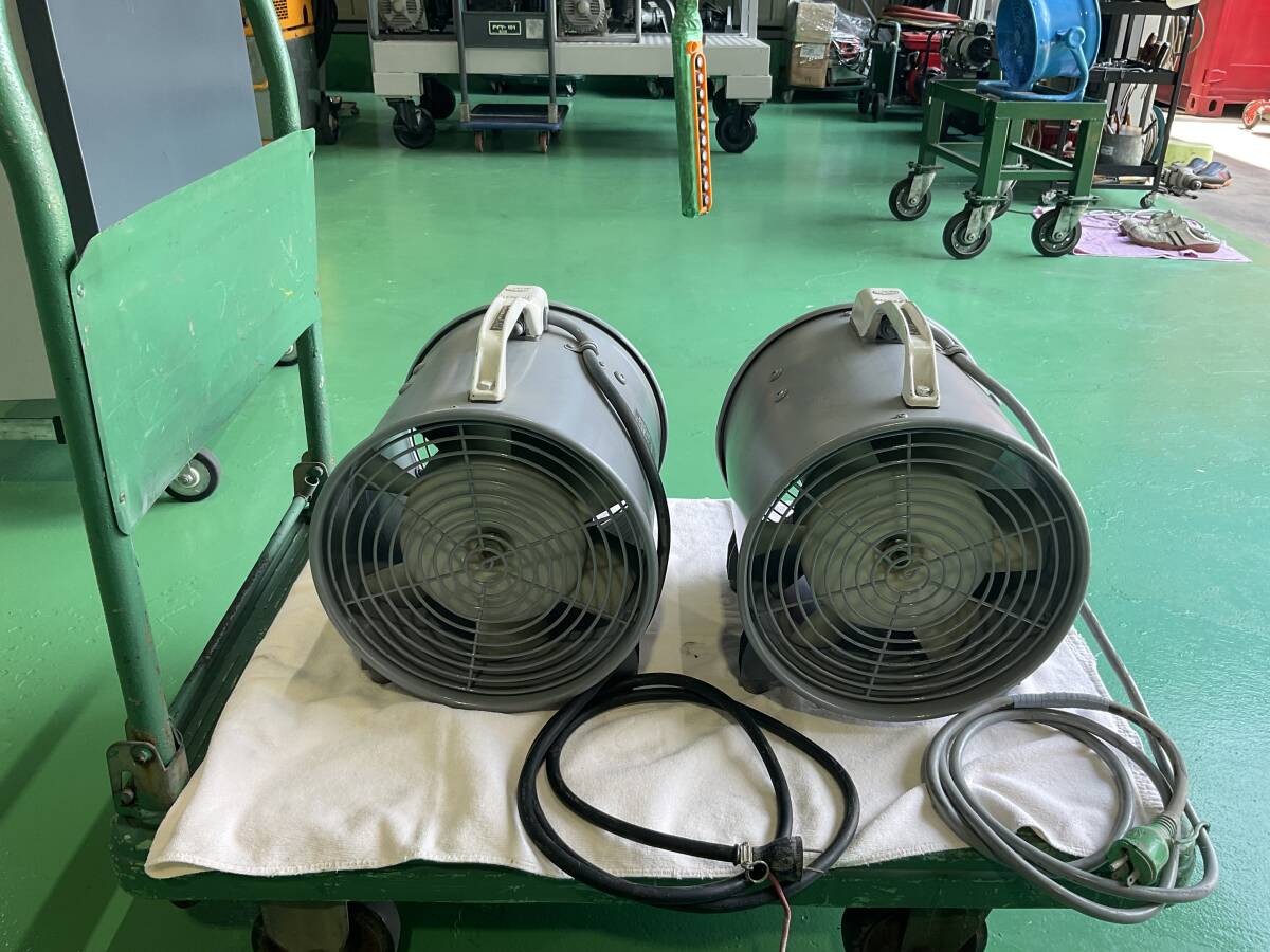 ポータブルファン PF-281 100V サンキ 2個セット(送風機、ブロワ ポータブルファン PF-281 100V サンキ 2個セット(送風機、ブロワ