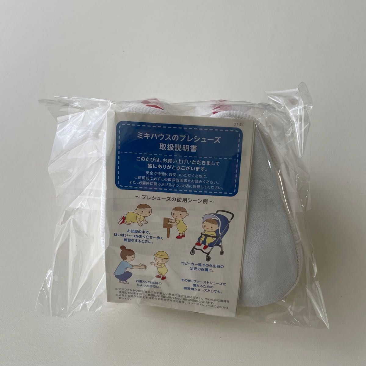 新品 愛育病院 出産祝い 新生児セット ミキハウスベビー 7点 新品 愛育病院 出産祝い 新生児セット ミキハウスベビー 7点