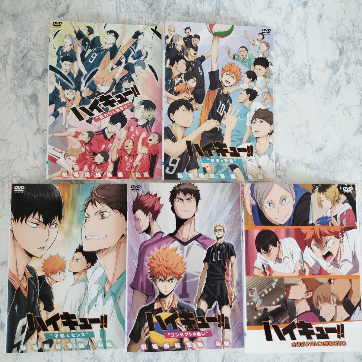 DVD ハイキュー 劇場版総集編 OVA 計5巻|Yahoo!フリマ(旧 DVD ハイキュー 劇場版総集編 OVA 計5巻|Yahoo!フリマ(旧