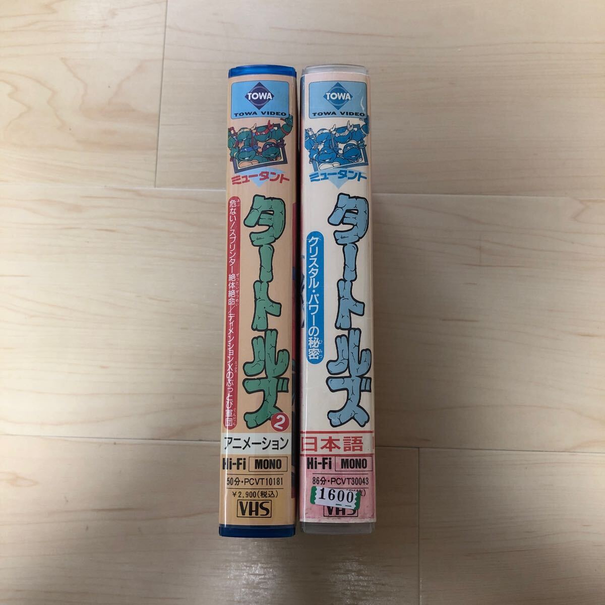 ... TANTO  ...  японский язык  издание  VHS  видео    2 штуки  комплект  