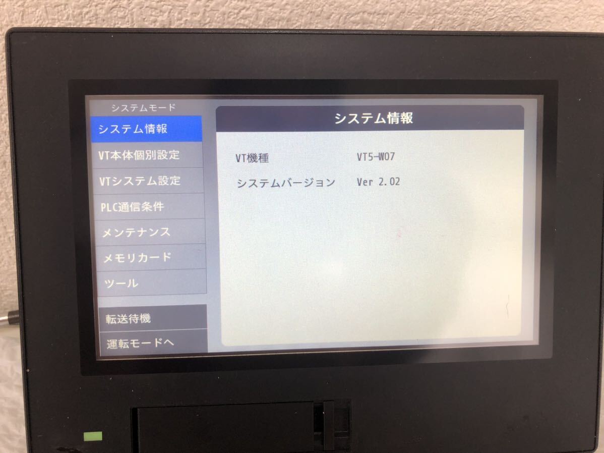中古美品(動作確認済み)KEYENCEキーエンスVT5-W07正規品動作保証 中古美品(動作確認済み)KEYENCEキーエンスVT5-W07正規品動作保証