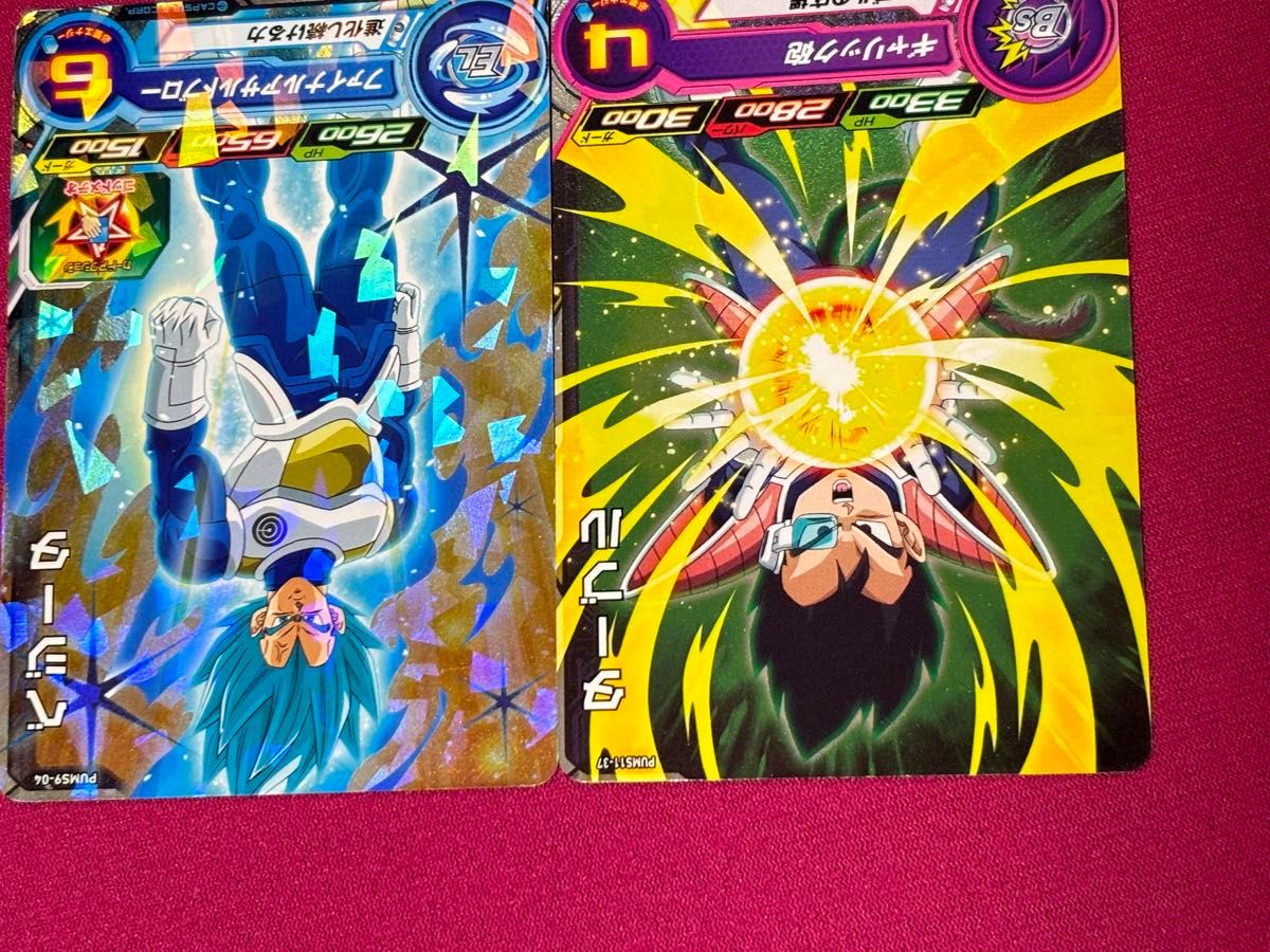 スーパードラゴンボールヒーローズ PUMS9-04 ベジータ PUMS11-37 スーパードラゴンボールヒーローズ PUMS9-04 ベジータ PUMS11-37